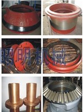 圓錐機(jī)備件產(chǎn)品圖片