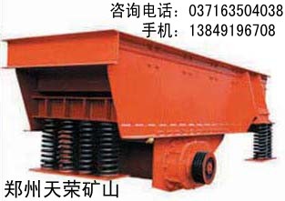 振動(dòng)給料機(jī)產(chǎn)品圖片