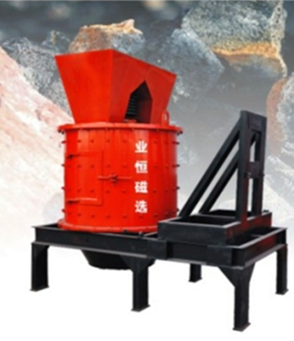 立式復(fù)合破碎機產(chǎn)品圖片