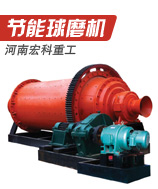 鋁粉球磨機(jī)生產(chǎn)廠家，鋁粉球磨機(jī)特點(diǎn)產(chǎn)品圖片