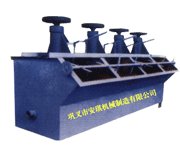 浮選機|浮選機使用說明|浮選機的保養(yǎng)產(chǎn)品圖片