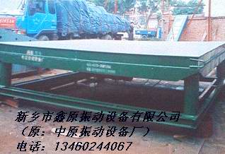 ZDP系列振動平臺產(chǎn)品圖片