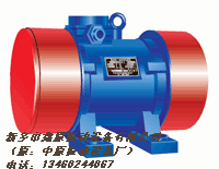 JZO系列振動(dòng)電機(jī)