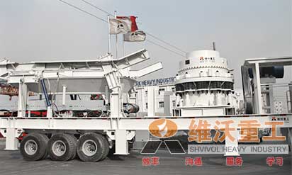 圓錐破移動破碎站產(chǎn)品圖片