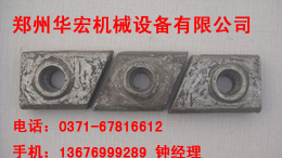 制砂機(jī)配件耐磨塊
