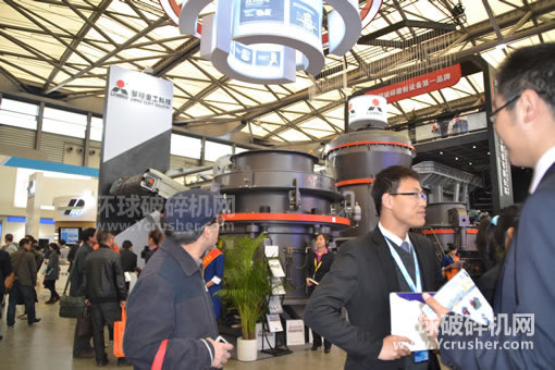 河南黎明重工科技股份有限公司展出的磨粉機、移動破碎站、圓錐破
碎機等產(chǎn)品