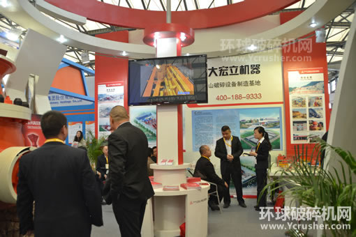 成都大宏立機器有限公司