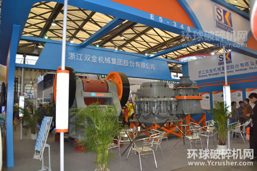 浙江雙金機械集團股份有限公司寶馬展展出的液壓圓錐式破碎機、鄂
式破碎機產(chǎn)品