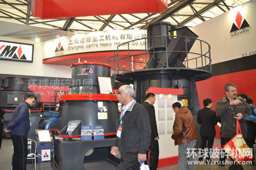 上海建冶重工機械有限公司立式粉磨機