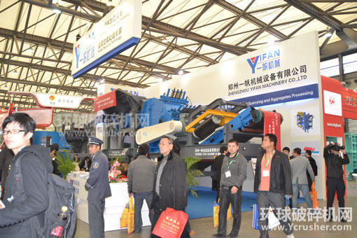 鄭州一帆機械設(shè)備有限公司移動破碎站