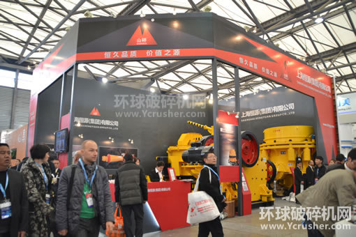 上海恒源(集團)有限公司鄂式破碎機、液壓圓錐式破碎機、反擊式破
碎機產(chǎn)品