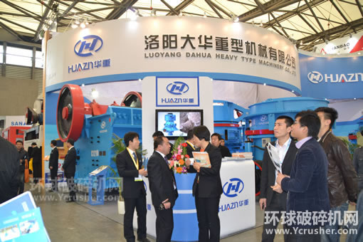 洛陽大華重型機械有限公司顎式破碎機、圓錐式破碎機、錘式破碎機
產(chǎn)品