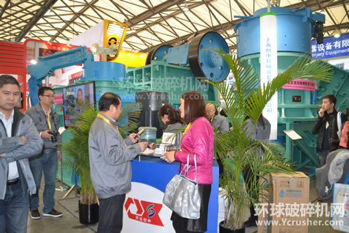 上海創(chuàng)申機械成套設(shè)備有限公司顎式破碎機、圓錐式破碎機、制砂機
、磨粉機、洗砂機、振動篩等產(chǎn)品