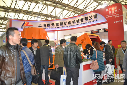 上海勝元重型礦山機械有限公司反擊式破碎機、圓錐式破碎機產(chǎn)品