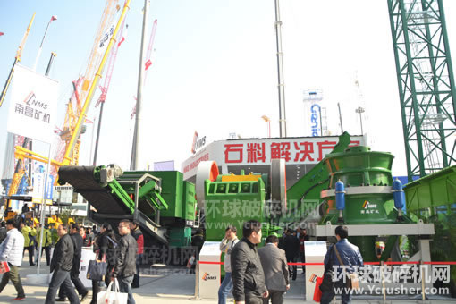 南昌礦山機械有限公司展臺展出的移動破碎站、液壓圓錐破碎機、振動
篩產(chǎn)品