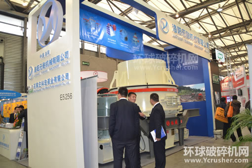 洛陽元耐機械有限公司圓錐式破碎機產(chǎn)品