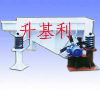 GZM系列振動(dòng)給料機(jī)