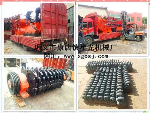 出售品質(zhì)優(yōu)價格低的彰化縣xg金屬粉碎機