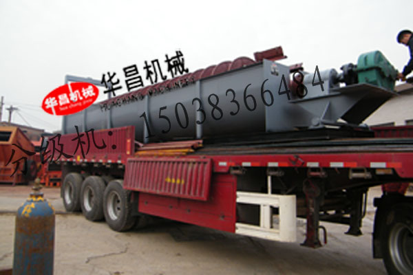 華昌砂金礦選礦螺旋分級機變廢為寶出發(fā)點節(jié)能減排為亮點產(chǎn)品圖片