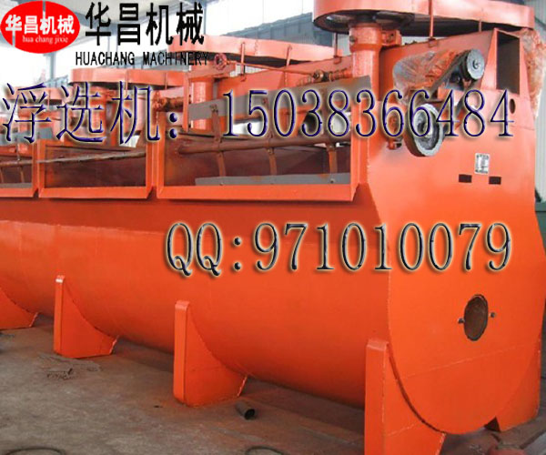 煤泥精選浮選機(jī)，錳礦選礦設(shè)備成套報價，浮選機(jī)開機(jī)方法產(chǎn)品圖片