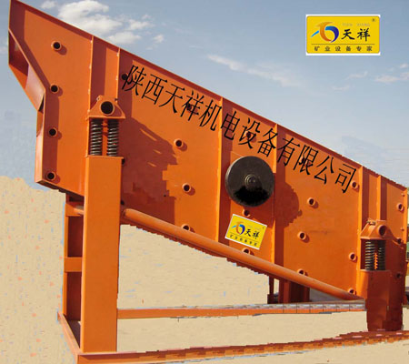 陜西天祥機電設(shè)備有限公司專業(yè)制造銷售直線振動篩產(chǎn)品圖片