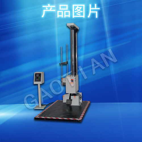 零跌落試驗機產(chǎn)品圖片