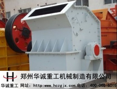 華誠重工大量現(xiàn)貨供應(yīng)顎式破碎機產(chǎn)品圖片