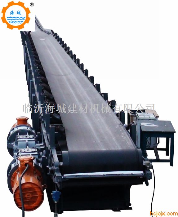 B型皮帶輸送機(jī)