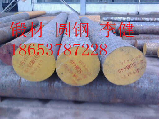 9CrV圓鋼、鍛件 9CrV模具鋼、活塞桿鍛件產品圖片