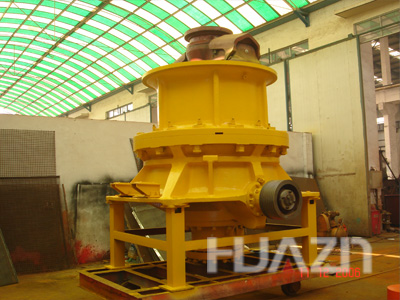 AF系列液壓圓錐破碎機(jī)