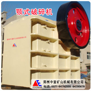 山西600900石灰石顎式破碎機(jī)價(jià)格多少|(zhì)太原69顎式破碎機(jī)|大同鄂破報(bào)價(jià)產(chǎn)品圖片