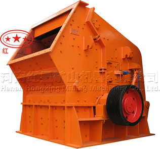 反擊式破碎機(jī)，反擊破，反擊式破碎機(jī)價(jià)格|廠家-紅星產(chǎn)品圖片