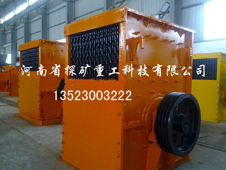 箱式破碎機(jī)