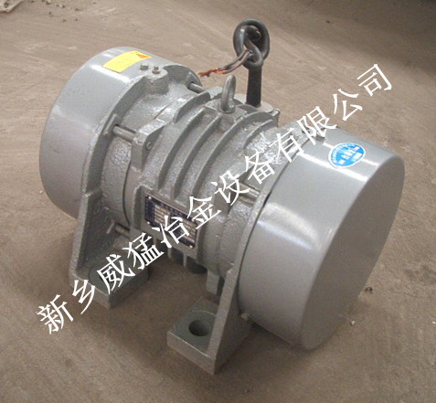 YZO-50-4振動(dòng)電機(jī)新鄉(xiāng)專業(yè)制造商