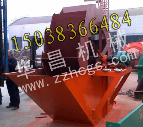 鄭州華昌機械制造洗砂機人工砂天然砂的洗選設備產品圖片