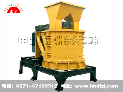 淺析東方立式復(fù)合破碎機產(chǎn)品圖片