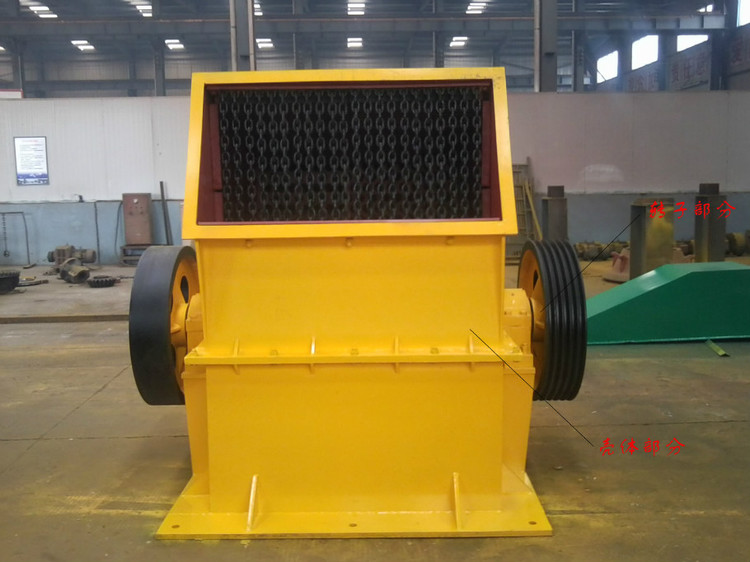 PCZ單段箱式破碎機、礦用箱式破碎機