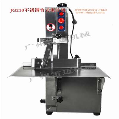 優(yōu)質(zhì)鋸骨機(jī)廠家直銷