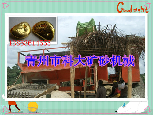 南非移動淘金車，砂金分離機械價格，沙金提取機械廠家