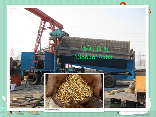 移動選金機 砂金粗選設(shè)備 沙金選礦設(shè)備