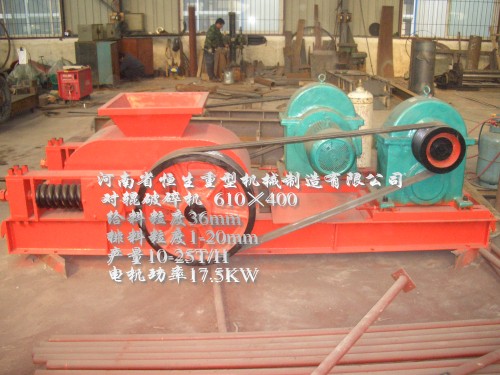 高優(yōu)對(duì)輥破碎機(jī)|雙棍破|錳鋼對(duì)輥破碎機(jī)