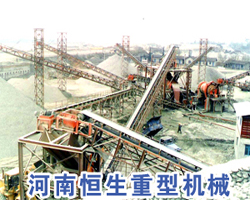 石料破碎生產(chǎn)線，鵝卵石制砂生產(chǎn)線，碎石破碎設(shè)備產(chǎn)品圖片