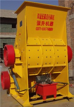 塑料粉碎機(jī)產(chǎn)品圖片