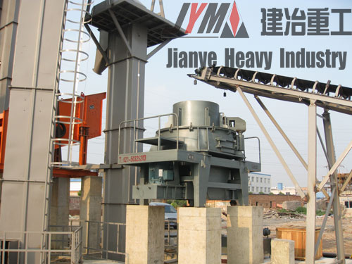 沖擊式破碎機(jī)