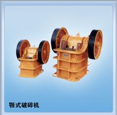 較新鄂式破碎機(jī)產(chǎn)品圖片