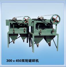 雙斗跳汰機(jī)/分級(jí)機(jī)/