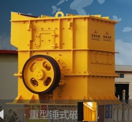 錘式破碎機產(chǎn)品圖片