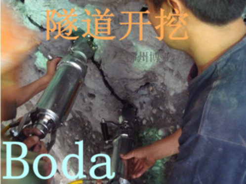 礦山洞采城市隧道巖石破拆機(jī)械設(shè)備產(chǎn)品圖片