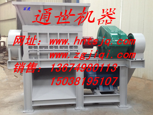 中國通世機械金屬破碎制造企業(yè)