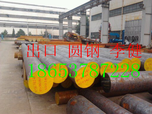 5CrNiMo圓鋼、航天模塊5CrNiMo價格產(chǎn)品圖片